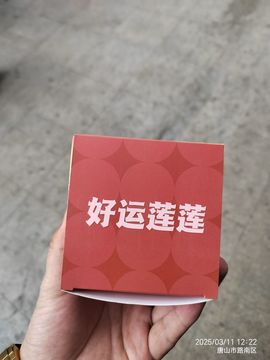 Moby86035D主播照片
