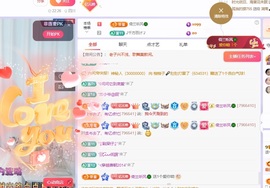 读书去了，有亿点忙主播照片