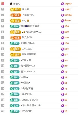 念安🎶安静唱歌主播照片