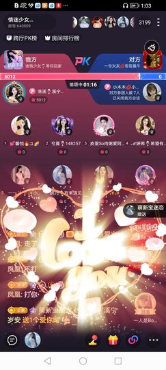 洛溪💓溪宁岁安的图片