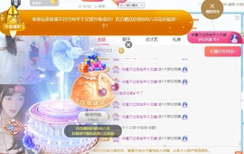 小洁妹妹❤️的图片