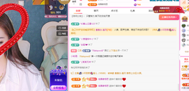 远扬、青青青青青青青主播照片