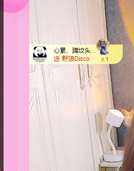 远扬、青青青青青青青主播照片