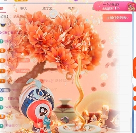 冰凌吖~主播照片