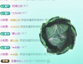 金牌代理❤玲儿❤主播照片