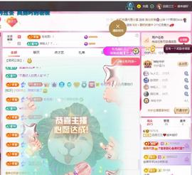 远扬兰兰❤️越来越好主播照片