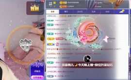 玥儿🌙中午播~主播照片