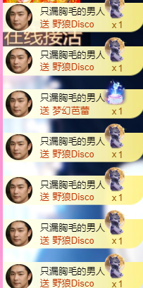 亿宝💞砥砺前行主播照片