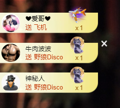 晴曦🌾🌾的图片
