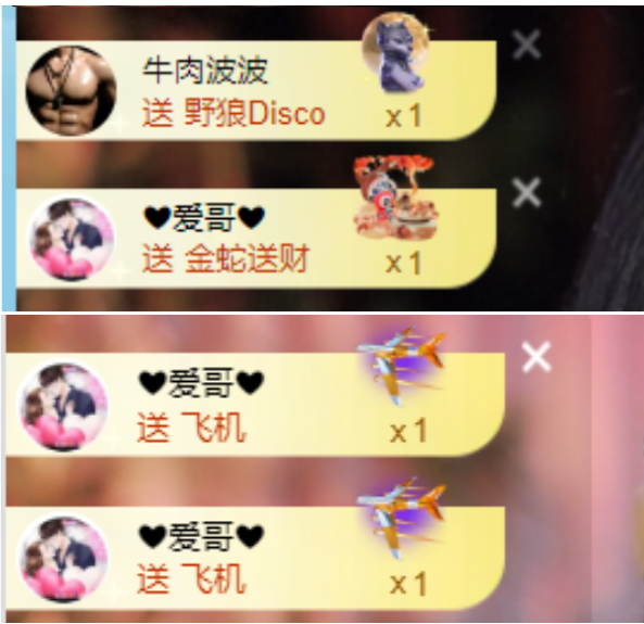 晴曦🌾🌾的图片