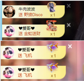 晴曦🌹🌹主播照片