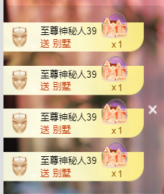 晴曦🌹🌹主播照片