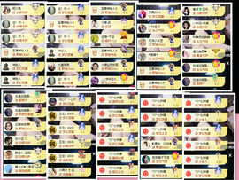 宝儿♚宝儿主播照片