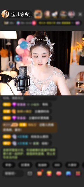 感谢@！你-﹪赠送小金人10个