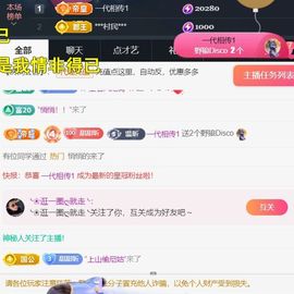 ╰つ〃薀昕🌷主播照片