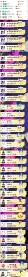 傲雪没人疼！主播照片