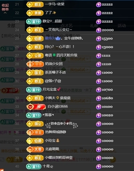 宝儿♚宝儿主播照片
