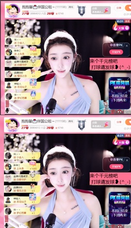 抱抱馨💌主播照片