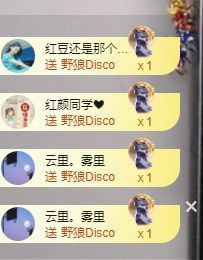 小甜贪财好色💕主播照片