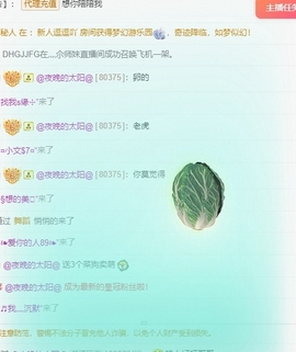 洛兮病休的图片