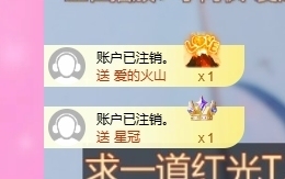 依芝の自闭了主播照片