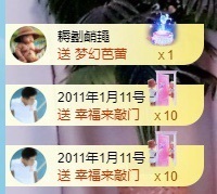 悦悦🧚‍♀️的图片