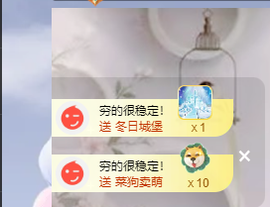 聆听恭贺北哥荣升帝圣主播照片