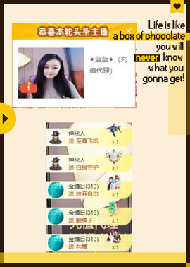 ✦蓝蓝✦休息的图片