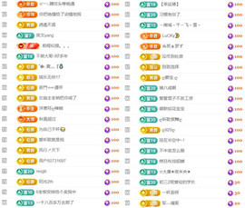 ✦蓝蓝✦休息的图片