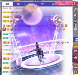 ✦蓝蓝✦休息的图片