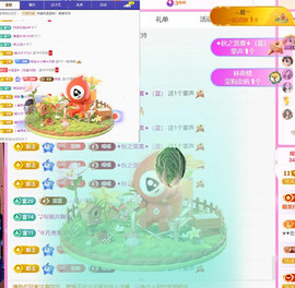 ✦蓝蓝✦休息的图片