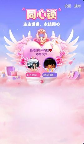 思瑶❤️不负相遇主播照片