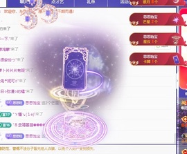 思思👑主播照片