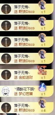 思思👑主播照片