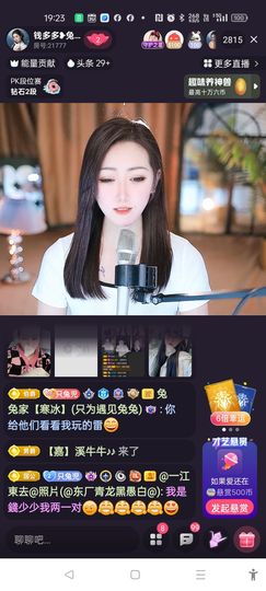 @一江東去@照片的图片