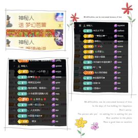 温暖宝宝停电了休主播照片