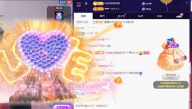 玥儿🌙中午播~主播照片