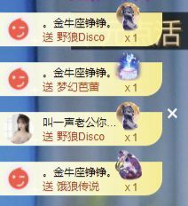 冉冉🍀好运来！主播照片