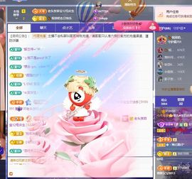 菲♥贺铁哥荣升伯爵主播照片