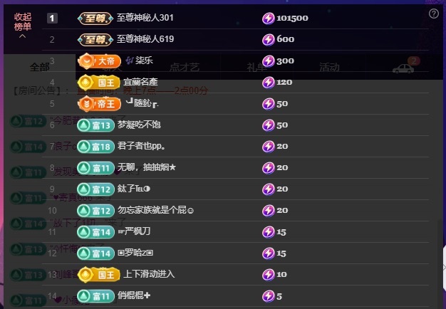 小小、有点甜🐳的图片