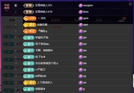 小小、有点甜🐳主播照片