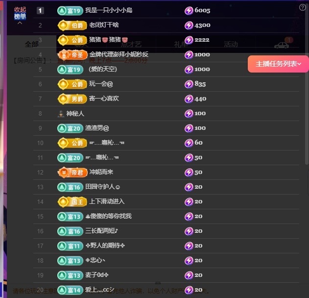 小小、有点甜🐳的图片