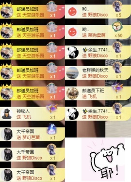 洋子～的图片