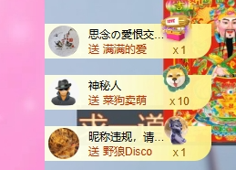 依芝の自闭了主播照片