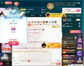 思瑶❤️不负相遇的图片