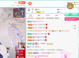 聆听恭贺北哥荣升帝圣主播照片