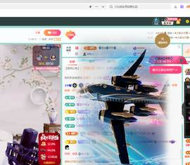 聆听恭贺北哥荣升帝圣主播照片