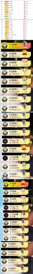 谢我默默陪伴到16啦主播照片
