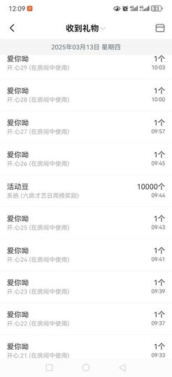 99。唱歌滴主播照片