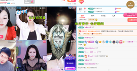 白雪儿晚上播主播照片